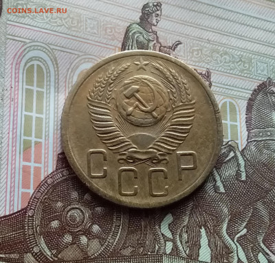 5 копеек 1952. До 02.03.24 в 22.00 - 20240226_122120