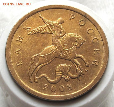 50 копеек 2008 М шт.4.3Г. До 29.02.24 - 015.JPG