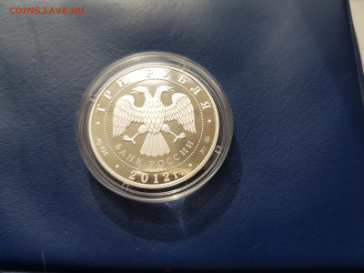 3 рубля 300 оружейного производства до 3.03.24 22:00 - 17089399064457253639047739685244