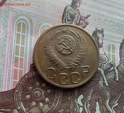 3 копейки 1952. До 02.03.24 в 22.00 - 20240226_124112