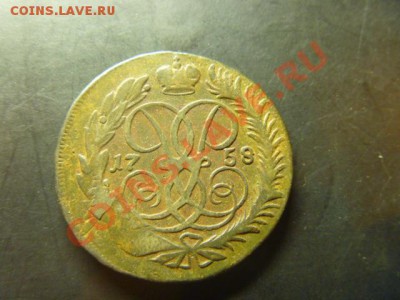 Re: 2 копейки 1758 очень приятна,гладкая,не гнилая монета!!! - 1933756778_1