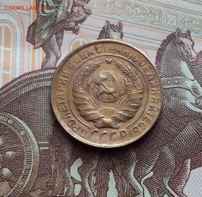 2 копейки 1931. До 02.03.24 в 22.00 - 20240226_130129