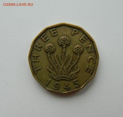 Великобритания 3 пенса 1945 г. до 29.02.24 - DSCN4018.JPG