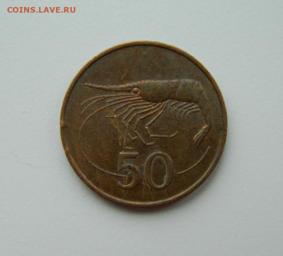 Исландия 50 эйре 1981 г. (Фауна) до 29.02.24 - DSCN4026.JPG
