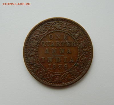 4 анна 1936 г. до 29.02.24 - DSCN4000.JPG