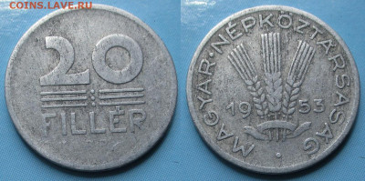 Венгрия 20 филлеров 1953 до 02-03-24 в 22:00 - Венгрия 20 филлеров 1953     235-5у1-8818