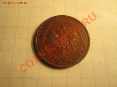 1к 1915,16г. 3к-1916г. - IMG_0487