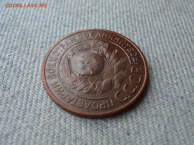 3 копейки 1924 года. Не копанина! - DSC04587.JPG