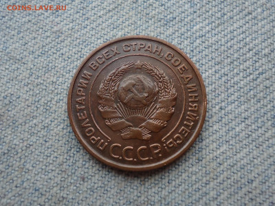 2 копейки 1924 года. Не копанина! - DSC04571.JPG