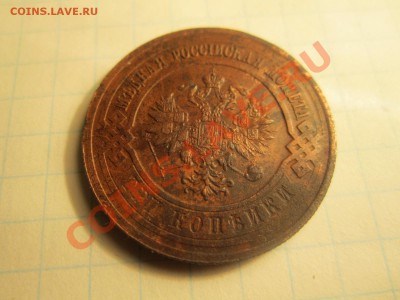 1к 1915,16г. 3к-1916г. - IMG_0489