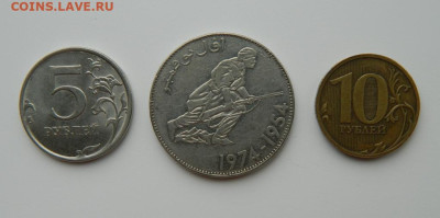 Алжир 5 динаров 1974 г. (Юбилейная) Крупная! до 29.02.24 - DSCN3989.JPG