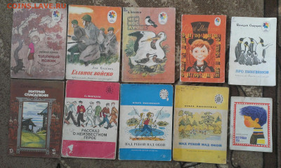 детские книжки СССР , до 2 .3.24г в 22:00 по мск - IMAG0004_1