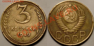 3к1949г - Малый герб