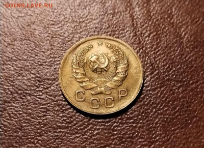 1 Копейка 1935год  новый тип. шт.-1А - 309763841.1