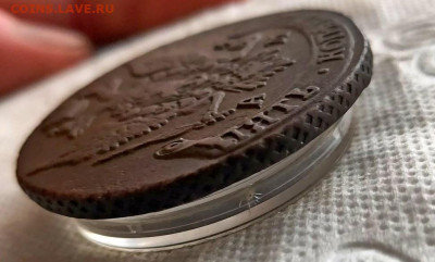 5 копеек 1791г. АМ до 01.03.2024г. - 2024-02-26_17h10_51
