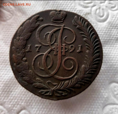 5 копеек 1791г. АМ до 01.03.2024г. - 2024-02-26_17h10_43