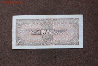 1 рубль 1938 г. до 22.00 03.03.24 - IMG_0205.JPG