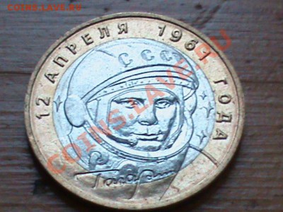 UNC - Гагарин день наклон.JPG