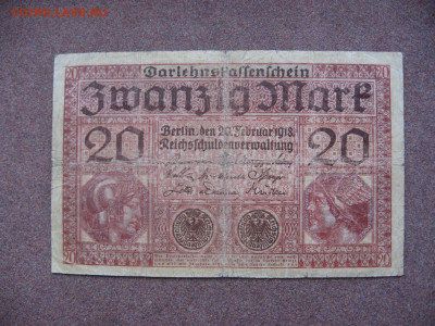 Германия 20 марок 1918 г. до 22.00 03.03.24 - IMG_4837.JPG