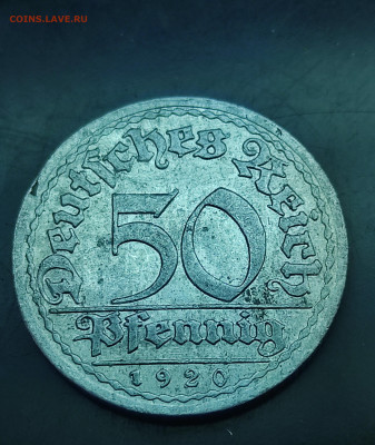 Германия 50 пфеннигов 1920 А до 2.03.2024 - IMG_20240226_145003
