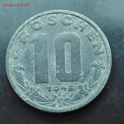 Австрия 10 грошей 1948 цинк до 2.03.2024 - IMG_20240226_145020