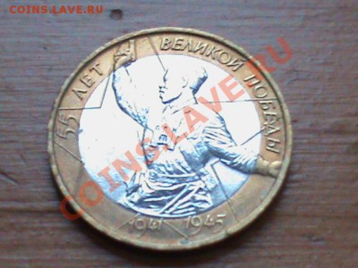 UNC - Политрук день наклон.JPG