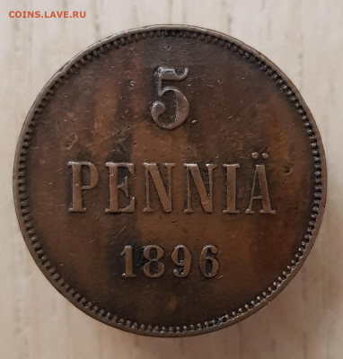 5 пенни 1896г до 03.03.24 в  22-00 Москва - 20231211_201610