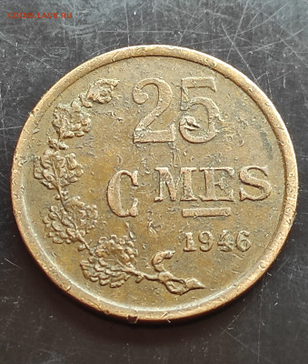 Люксембург 25 сантимов 1946 до 2.03.2024 - IMG_20240226_145216