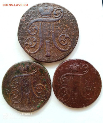 2 коп.1801ем,1 коп.1798ем и 1799ем. До 29.02.2024 в 22-00 - Павлуши (2)