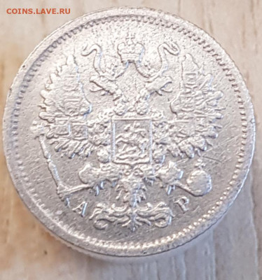 10 копеек 1905г окончание 03.03.24 в 22-00 Москва - 20240225_165809