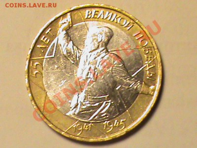 UNC - Политрук лампа с боку.JPG