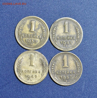 ***1к 1938,41,49,57г Не плохие!***до 1,03,24г в 22-00 мск - DSC_1837.JPG