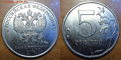Браки монет разных годов. - IMG_20240224_002203