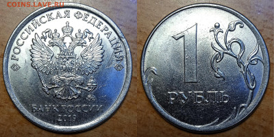 Браки монет разных годов. - IMG_20240224_002558