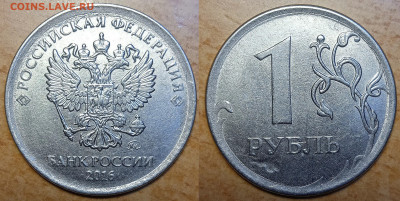Браки монет разных годов. - IMG_20240224_002838