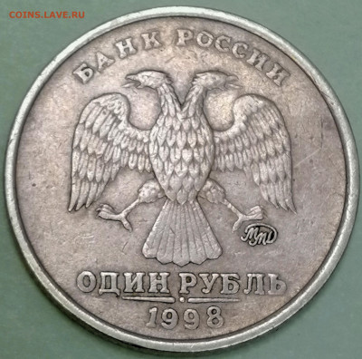 Рукоблуды и прочие повреждения монет вне мд - IMG_20240226_211038