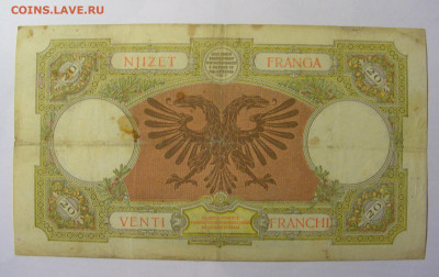 20 франгов 1939 Албания (3530) 03.03.24 22:00 М - CIMG0778.JPG
