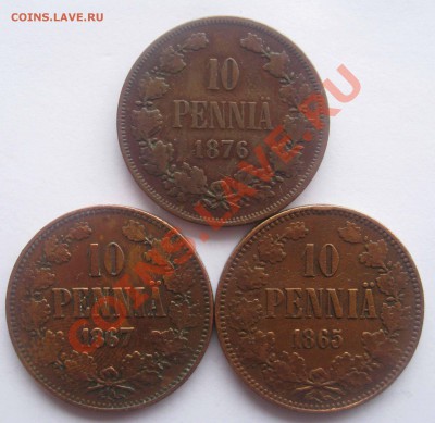 Русская Финляндия 5,10 пении,разные года. - IMG_0061.JPG