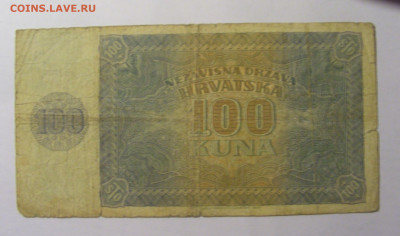 100 кун 1941 Хорватия (036) 03.03.24 22:00 М - CIMG0802.JPG