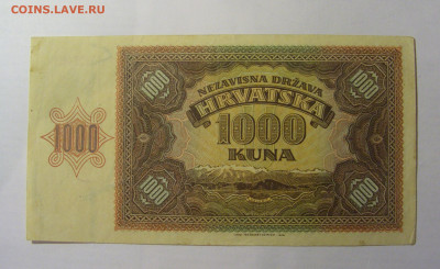 1 000 кун 1941 Хорватия (403) 03.03.24 22:00 М - CIMG0815.JPG
