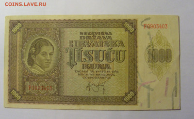 1 000 кун 1941 Хорватия (403) 03.03.24 22:00 М - CIMG0813.JPG