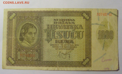 1 000 кун 1941 Хорватия (352) 03.03.24 22:00 М - CIMG0816.JPG