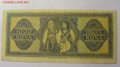 1 000 кун 1943 Хорватия (505) 03.03.24 22:00 М - CIMG0823.JPG