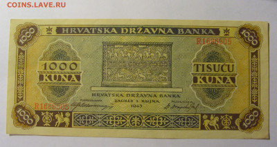 1 000 кун 1943 Хорватия (505) 03.03.24 22:00 М - CIMG0821.JPG