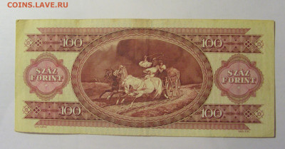 100 форинтов 1989 Венгрия (895) 03.03.24 22:00 М - CIMG0835.JPG