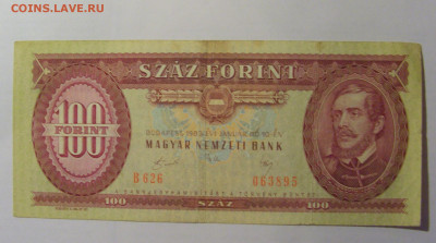 100 форинтов 1989 Венгрия (895) 03.03.24 22:00 М - CIMG0832.JPG