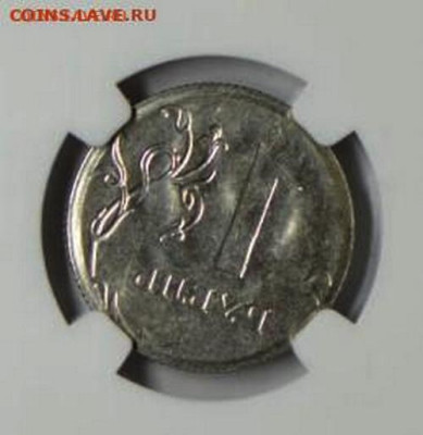 Бракованный 1 рубль 2017 года - 7777777777777777777777777777777777777777