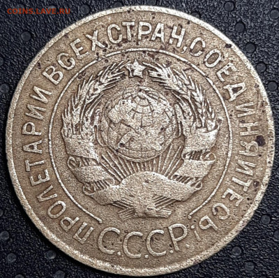 3 коп 1927 - mir_20240226_203315