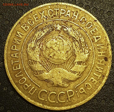 3 коп 1927 - mir_20240226_203344