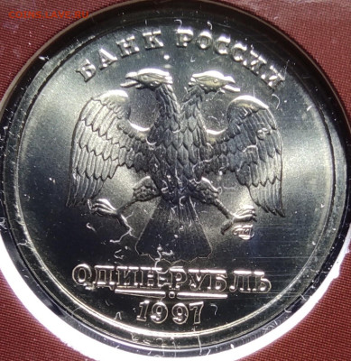 Официальный годовой набор 1997сп - IMG_20240217_204430
